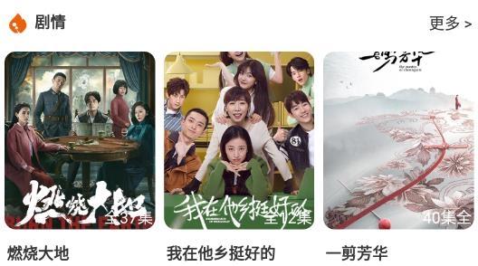 观影时光app官方版