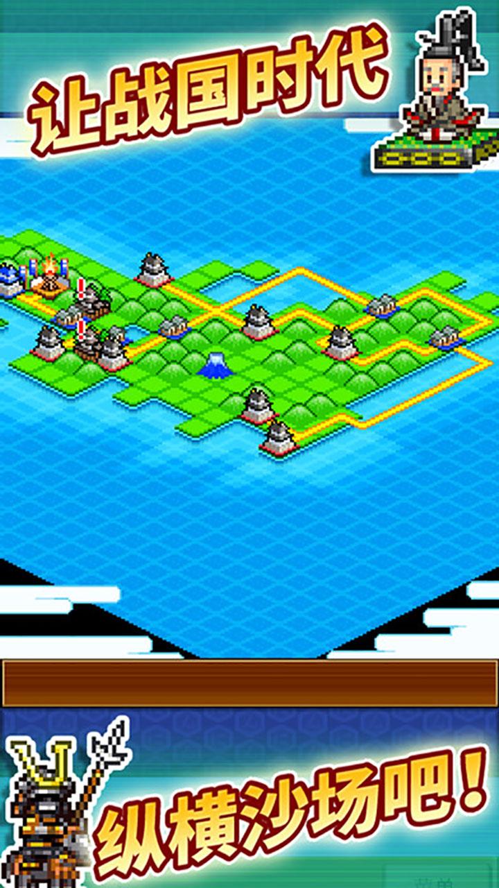 合战忍者村物语无敌版截图0