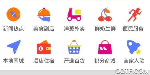 掌上云南生活通最新版