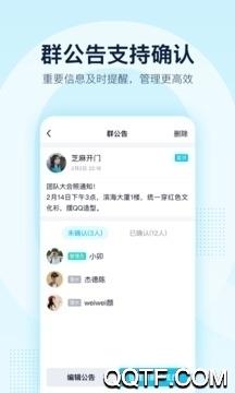 QQ7.7.6老版本截图2