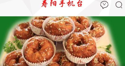 寿阳手机台app最新版