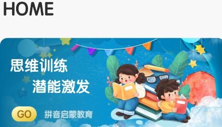 中小学学堂app官方版