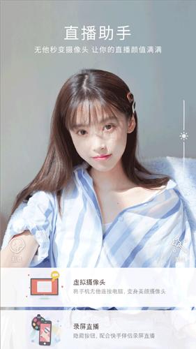 无他相机2025下载截图1