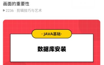 轻备课堂app安卓版