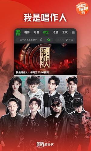 爱奇艺下载2025版本