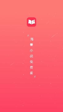 百年免费小说app最新版