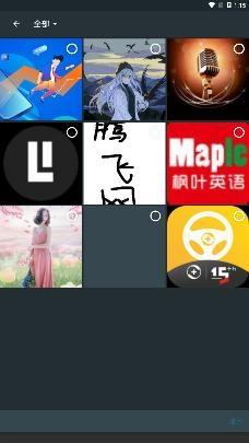 大片视频编辑app手机版