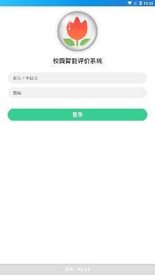 晓评价手机客户端