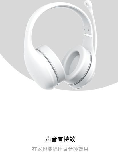 小米蓝牙耳机K歌版(小米K歌)