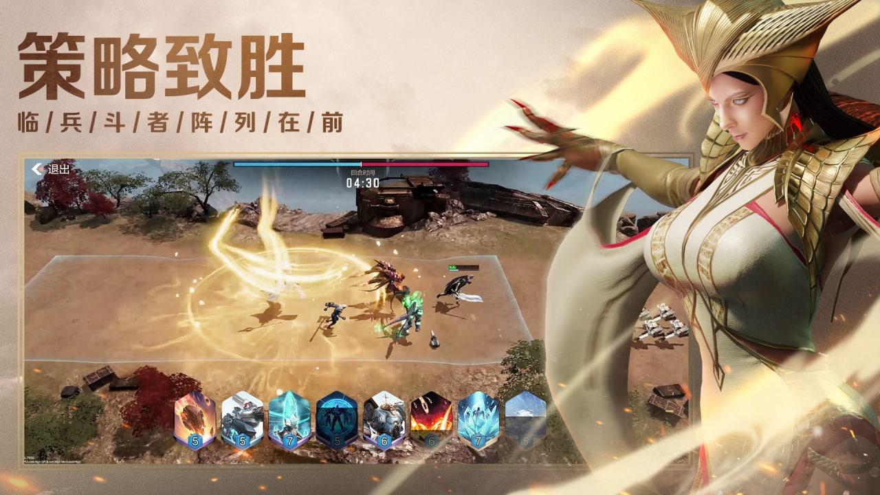星骸骑士手游官方版截图1