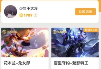 猫猫盒子app手机版