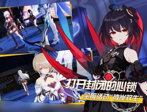 欢迎来到悲惨的游戏失败网盘apk截图0