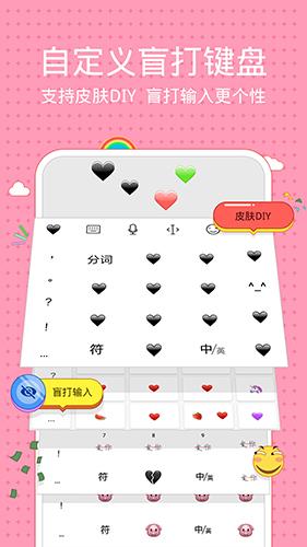 讯飞输入法国际版2025下载安装