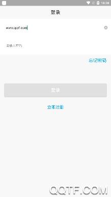 犀利课堂app安卓版