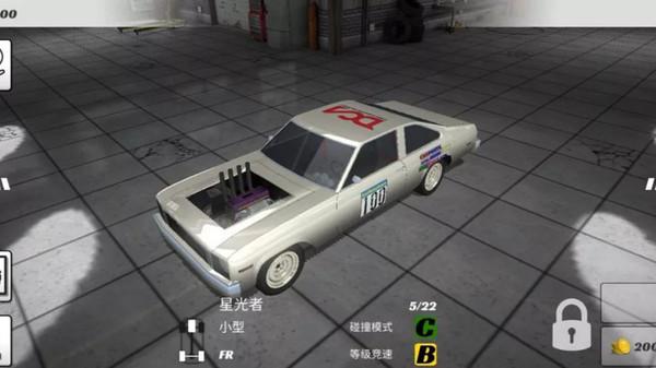 碰撞大赛3中文修改版截图0