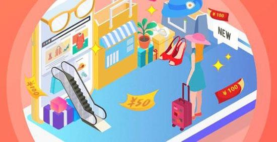 返利购物联盟app官方版