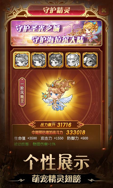 不思议地下城修改版截图2