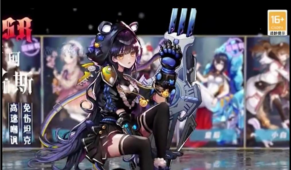 魔化娘物语汉化版截图1