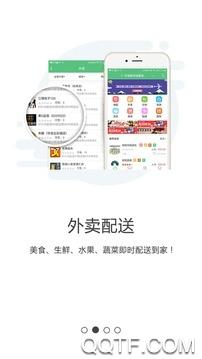 惠东同城快递平台