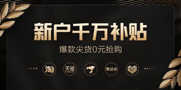 轻品优选电商平台手机版