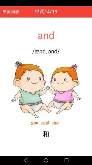 新概念英语青少版下载