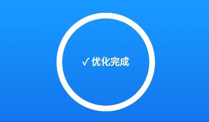 天天清理专家app安卓版