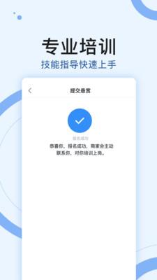 众帮悬赏发布平台