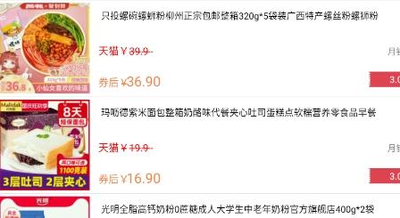 帮帮省app最新版