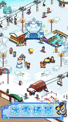 闪耀滑雪场物语debug修改版截图3