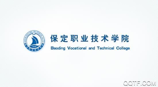 保定职院云手机客户端