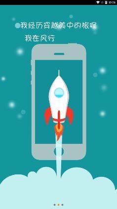 风行速递快递单号查询app最新版