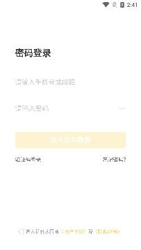 拉勾教育领超级vipAPP安卓版