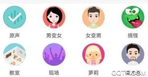 游戏聊天变声器app最新版