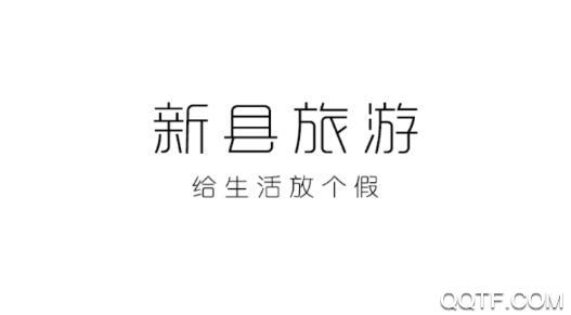 大美新县app最新版2024