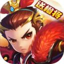 三国纷争手游官网版