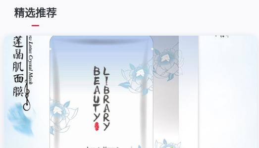 品拼拼团购物软件最新版