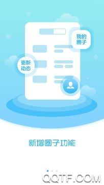 掌上朝阳权威发布app安卓版