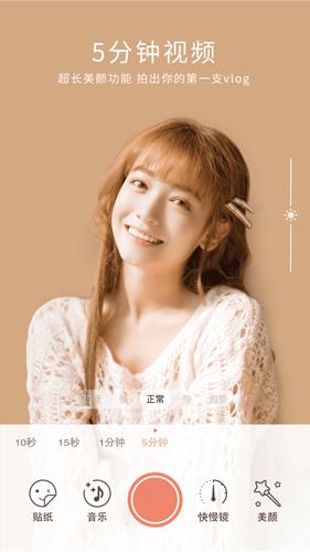 无他相机2025下载截图0