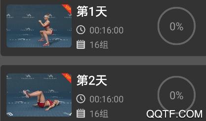 瘦腿助手app手机版