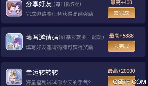 换肤助手游戏福利领取中心