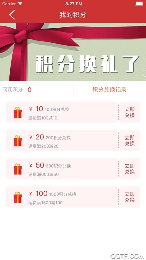 天地华宇app最新版截图0