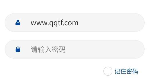 徐工e家app安卓版