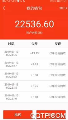 加州家app最新版