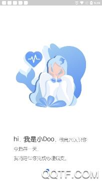 海豚心理咨询app免费版