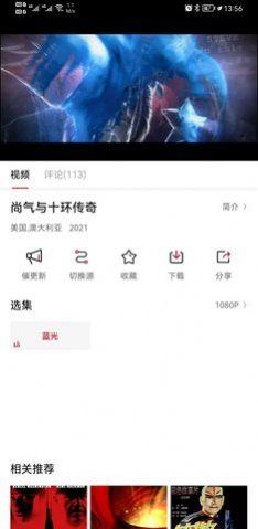 悟空启蒙app暗号官方版截图1