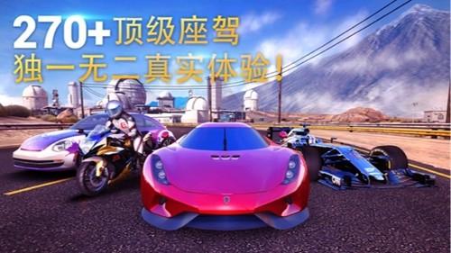 狂野飙车8上帝模式通用版截图3