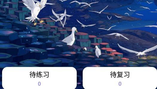 刷题小工坊app题库最新版