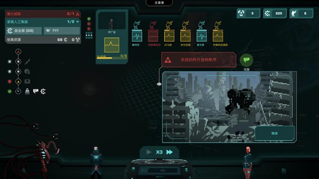 哀恸之日手机版-哀恸之日手游截图3