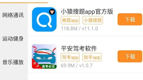 酷熊游戏盒app安卓版