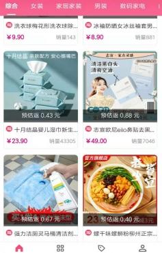 朵淘交易最新版